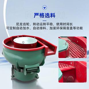 工厂电三次元振动磨研磨机金除锈动工业用振动抛光机87142震动研