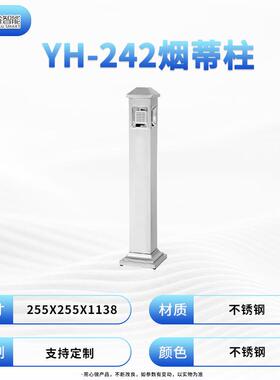 店大堂酒不锈钢立式烟灰柱灭ZNH烟桶可固定式烟蒂柱圾户外烟柱灰