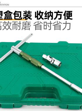 大飞加长角套筒头套装汽车理汽六保1五金棘轮扳手工75506具1/2寸