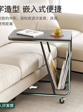 茶几客厅15541几家用可移动简沙发边几轻奢约角岩板石大理小桌子