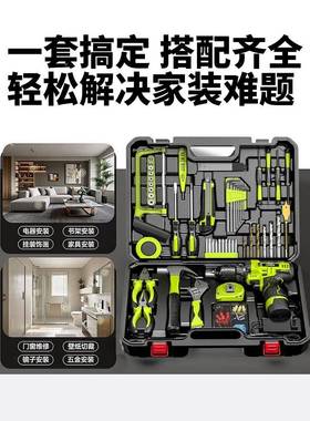 工箱套装家用功能五金电工木工车载工维修电钻电动84465具具箱全