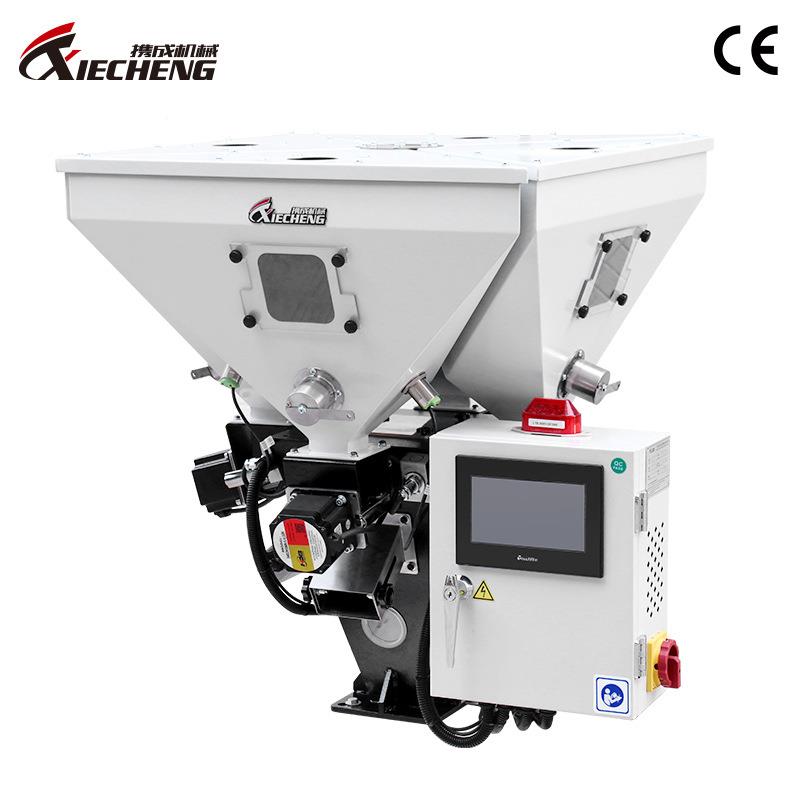 厂直注塑计量式销比例混合机三色XC-PM40-四色塑料粒家色母混合计
