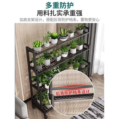 花架肉阳台置物架阶梯式多层植物多花托HJH9134架盆艺花架子铁客