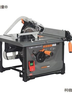 科达无尘木锯工25545锯实木复合强化地板切割多6功台能8寸电锯cm