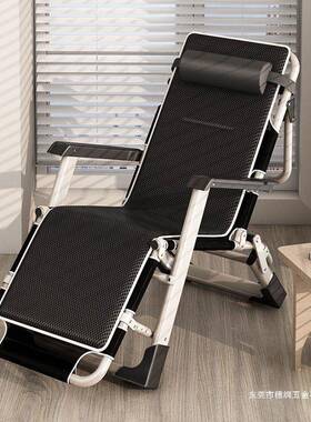 躺折椅午睡VXN床办公床室叠靠背懒人家用折叠椅可坐可躺户外椅子