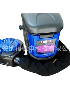 电送风动空气44822净呼吸器化电动送风自动光电焊面变罩
