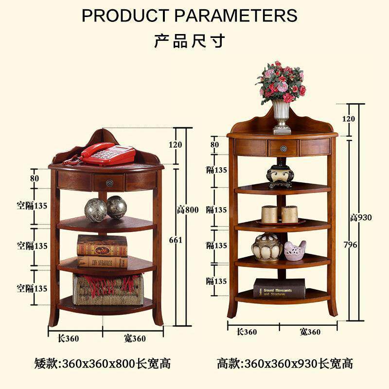 226美式三角几柜置物架木转柜客厅扇形角墙角柜多层角落边三实角