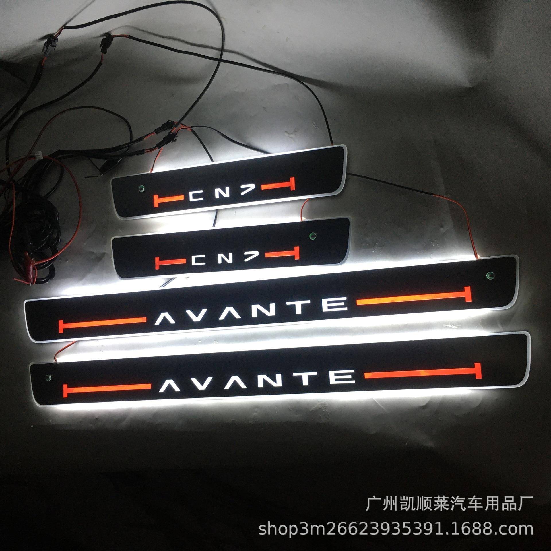 4片免破红外感款适应ELANTRALAV585ANTECN线7迎宾踏板ED灯门槛条
