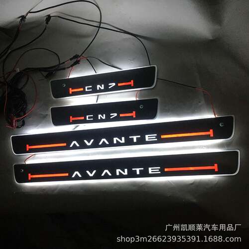 4片免破红外感款适应ELANTRALAV585ANTECN线7迎宾踏板ED灯门槛条