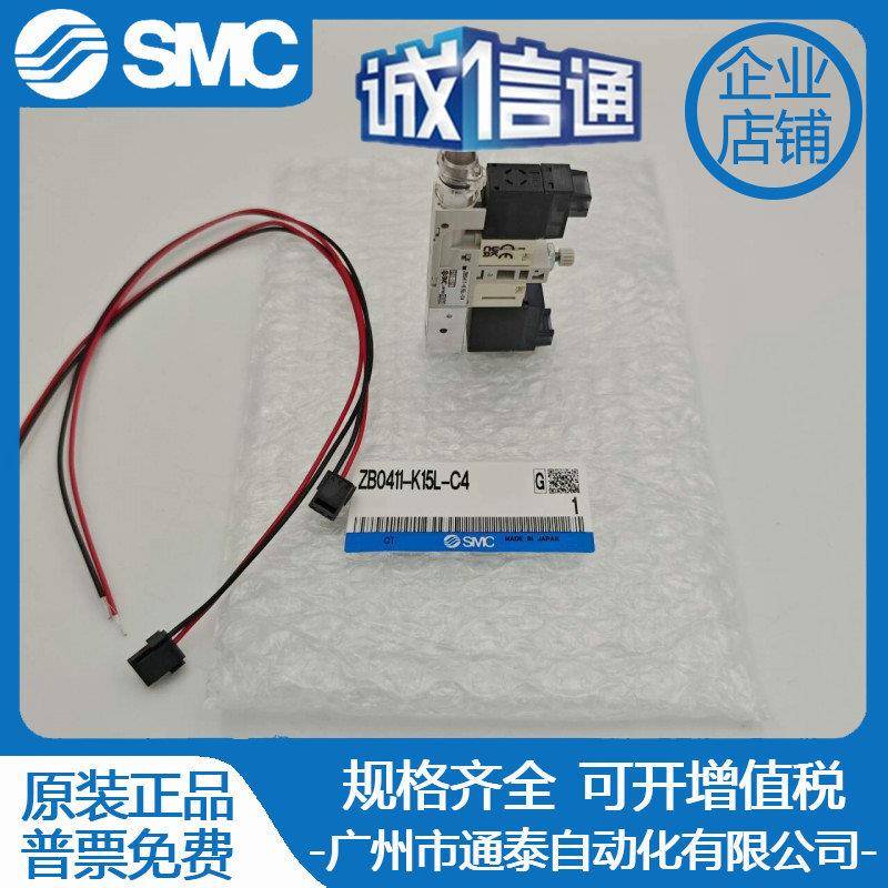 真空发生器ZAB0411/ZB0511KWX/ZB0611K15L-FA-G-EAG-FM-AEM-C4KB