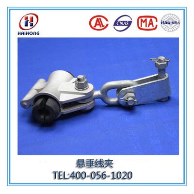 导芯线地线钢绞65764铝用线悬垂线夹