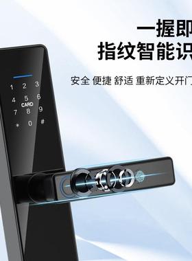 电子密码锁智能家用35189锁门锁木锁门指纹室通通锁民宿办公智能
