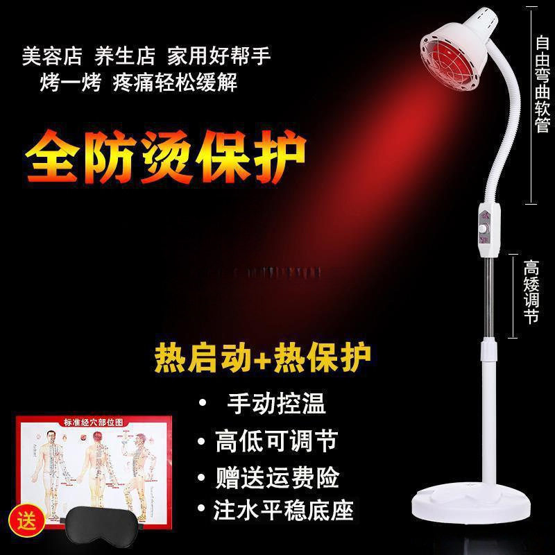 取暖远红外线烤红外线灯泡理疗家用仪院电烤灯加热理疗灯护肤