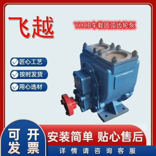 76YHC332输B40化粪池抽粪泵粪沼气池抽渣泵厂家自吸式抽泵电动送