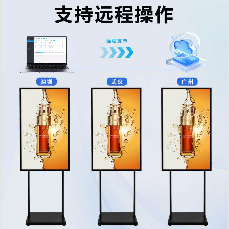 43/49/动55寸落地可901移电子水牌广场告机液高清晶显示屏酒店商