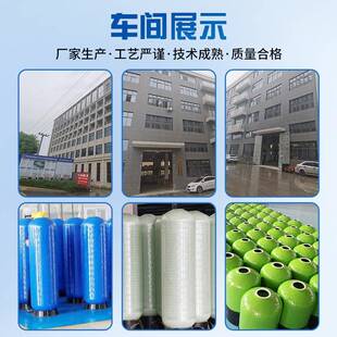 介质过滤器玻璃钢罐软化过树脂除铁锰滤活性炭石MIO英砂多系统吨