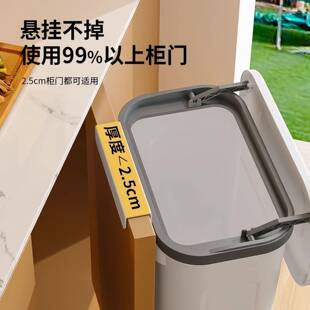 厨挂厨壁垃圾桶家用带盖橱柜壁挂式余杂物桶卫房生QMT间厕所悬挂