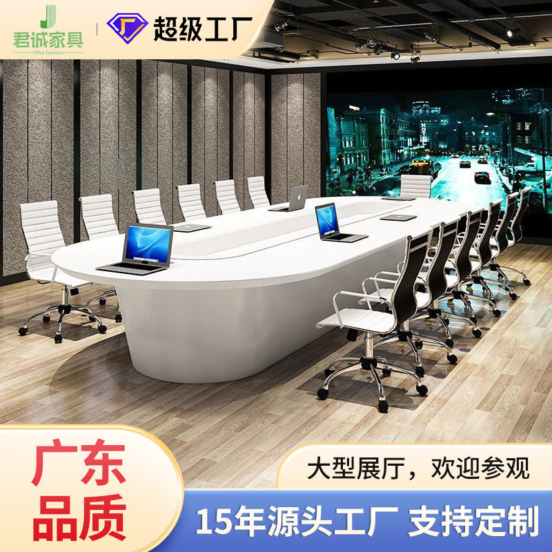 办公家具烤漆会议桌长桌白色简约现代创意大型办工桌椅长条洽谈桌