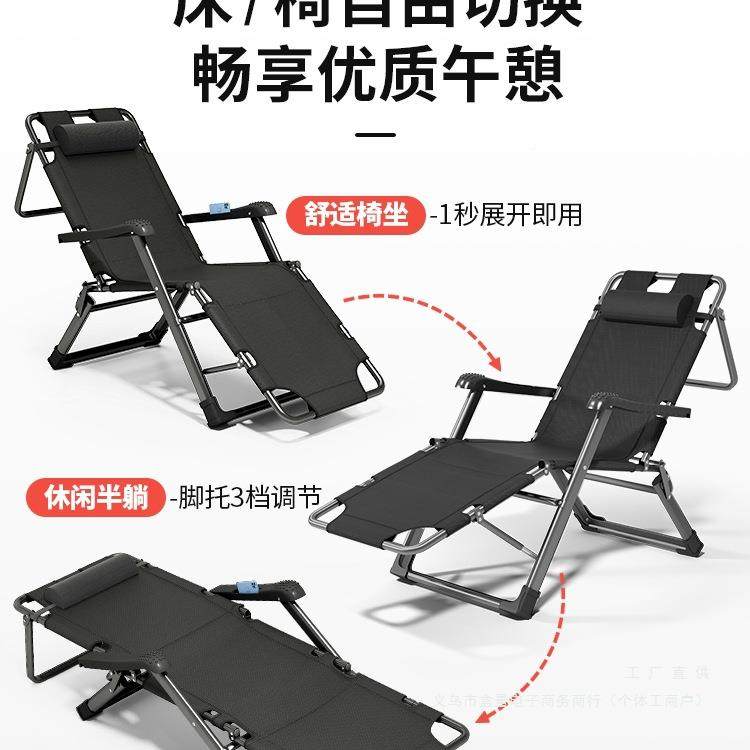 新款折叠台椅午休床办公室坐躺两用家用阳休闲懒人靠背椅8830820,美容美体仪器,其它面部美容工具配件,淘宝优惠券,粉丝福利购,淘宝优惠卷