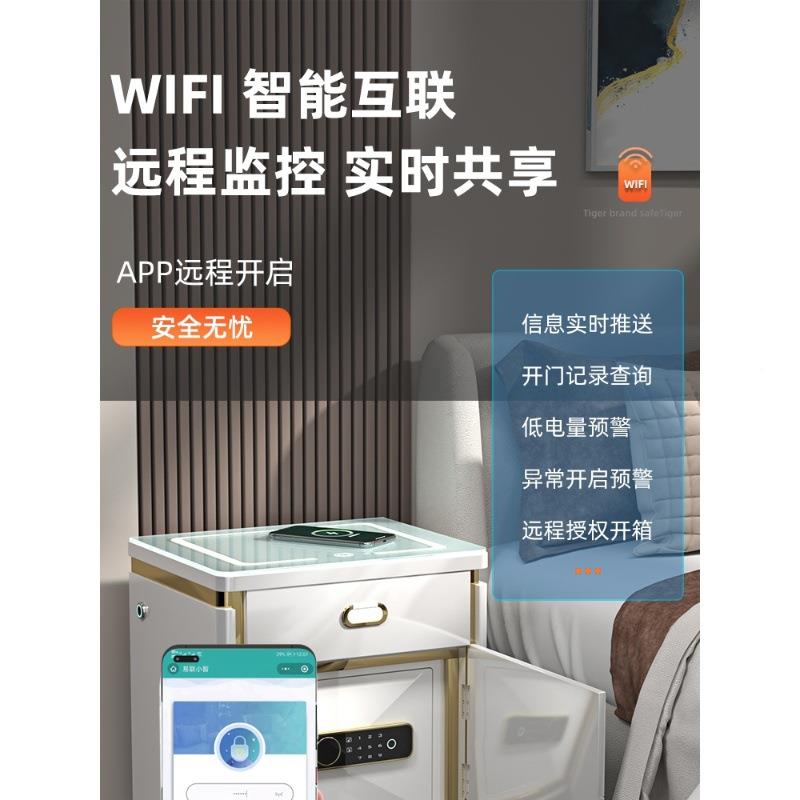 虎牌品床头柜保险一特价款体箱柜保险柜用家智能防新盗抽屉