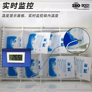 品冷藏运输箱样水样环境泡沫保温便携小型验室CJR采样箱水质实固