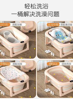 儿童家宝洗澡盆婴LKZ儿泡澡桶可叠宝浴盆可坐躺折小孩浴桶加高大