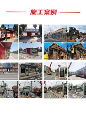 不锈钢候车车亭公交亭站台智能乡镇仿候亭公交车站牌站棚古站VVR