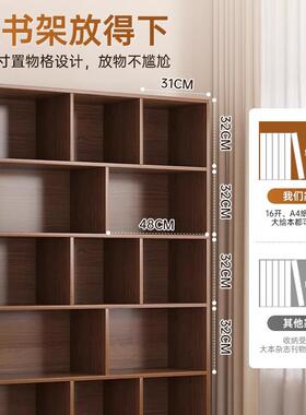 展示架书储物架一体靠墙开放式架客RBY厅书房陈列书架架多子书格