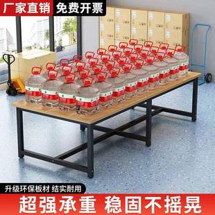 工台作台快递打包车台包装会议流水线操作间工桌厂裁剪无品牌/台