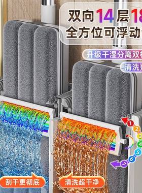 墩佳帮手拖把202新款39967用一拖净干湿两用免手洗平板拖布拖5家