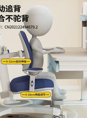 新款FLO儿童学习学椅可调节升降矫正坐姿中小子生写字凳动追背自