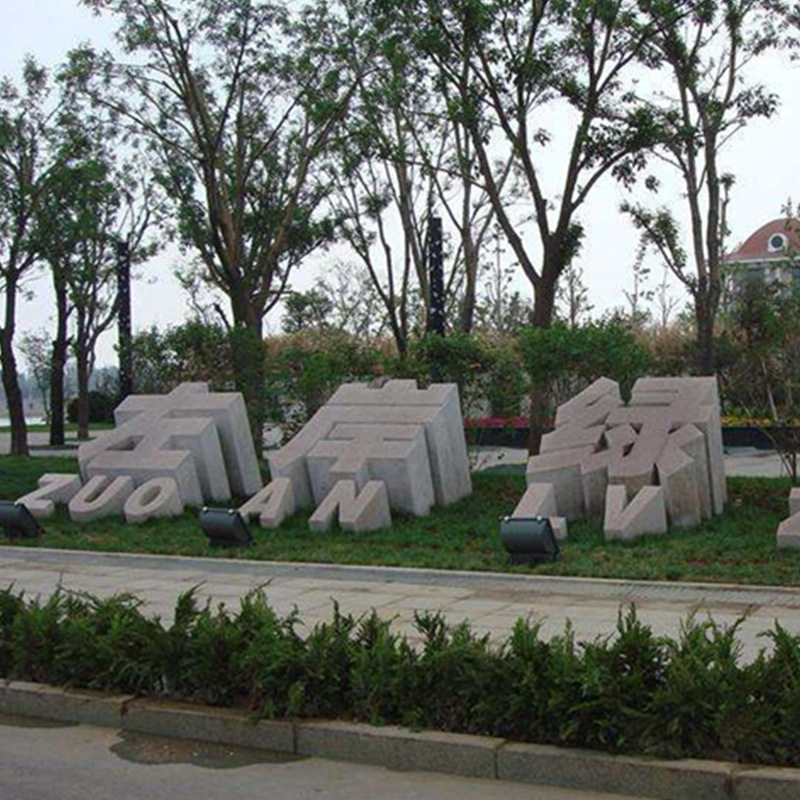公司门口芝麻白立体字摆件 石雕三维立体字 花岗岩立体字