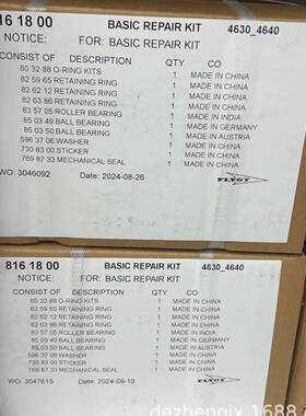 飞力搅拌维修套AVO件包SR46650SR440器赛莱默飞系力列