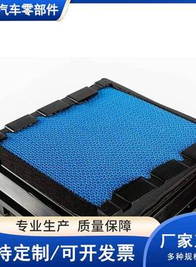 P62340窝0蜂窝气式空气滤清长条型蜂式空RAL滤芯工程器机械蜂窝空