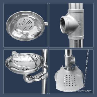 上复海304不锈钢合式紧急喷淋60278验货冲淋淋浴立式厂洗眼器