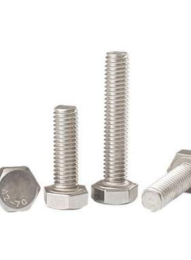 M45M438304不锈钢螺大栓外六角头长螺丝螺钉螺杆M45M4GZY8*890*0*