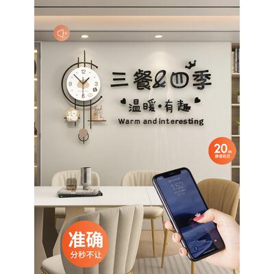 现代挂简约轻奢钟创意厅餐厅墙面装饰新时钟2025款钟表客挂墙9790