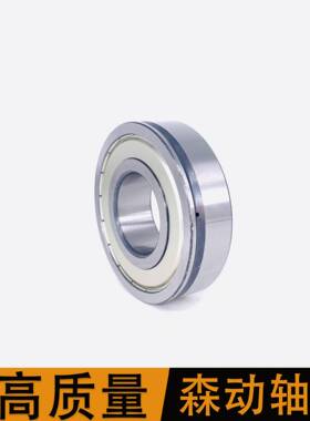 SC831英制深沟球轴承非标轴0承生产AYX厂真空泵自润滑轴承