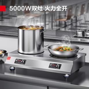 德仕9354炉商用电磁多头5玛00W两头双灶电磁炉台式多眼多头煲0仔