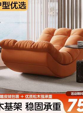 懒发人摇椅网红月亮躺摇厚摇椅加沙椅客厅WHJ阳台家用成人休闲单