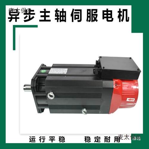 主轴异130法兰步伺服电机套装WW3K80V大功率车床铣床5.5K7.5KW15