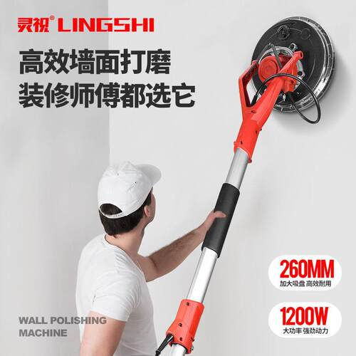 409无刷超沙轻自吸无尘杆吸墙面打磨机电动长砂纸机皮机顶阴角磨