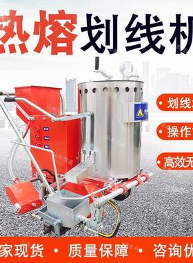 马工标路动道路冷喷线机CUR柱塞泵电划线机路面标线施设备