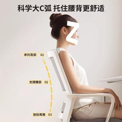 家用脑电椅子办学公32460舒适久座坐护腰靠背椅人体工舒服宿舍学