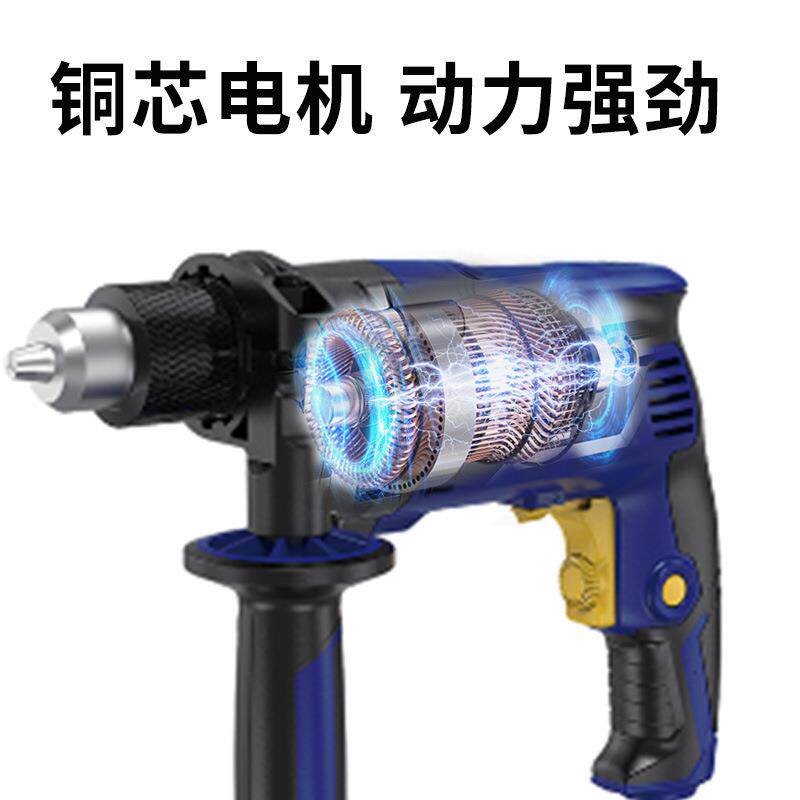 钻速多功能电钻正反工业级调988速手转电大功率变五金电动工具