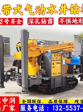 履带式水井钻机FY280280井米气动钻山井机野外厂区大功率岩石打机
