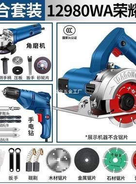 地砖割切机家用手提瓷砖木石材金属云石开槽机工专机用电锯PTW其