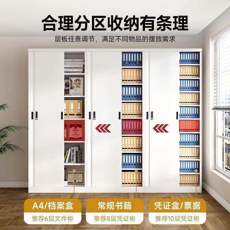 公文室移门件推MAGA-102拉皮门书柜铁财务档案料物凭证背景钢制储