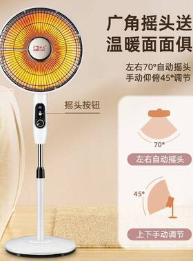 式家用太阳取器大号电暖器电地MAQ暖气电暖电热节能落暖气暖扇立