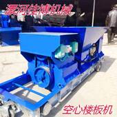 混凝土头梁机板器过桥机械水泥过板机门设备空TDY预制梁机成型心